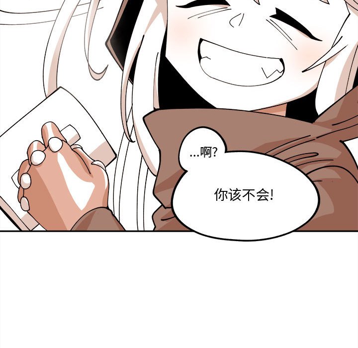 第12話 - 第54张