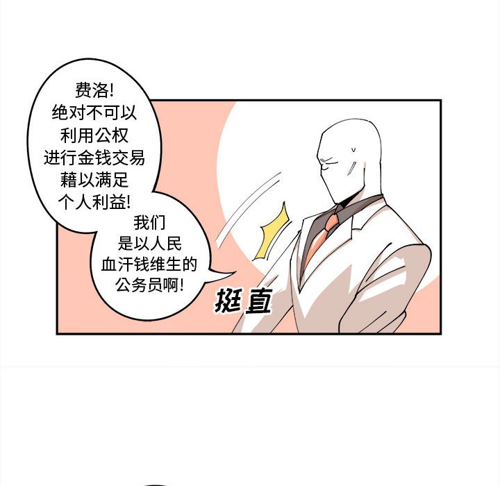 第12話 - 第55张