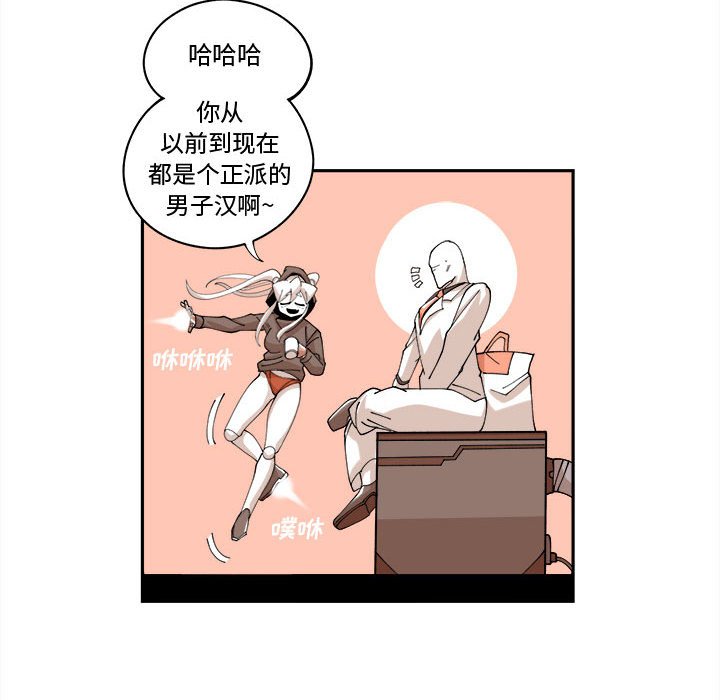 第12話 - 第56张