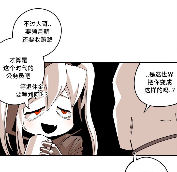 第12話 - 第57张