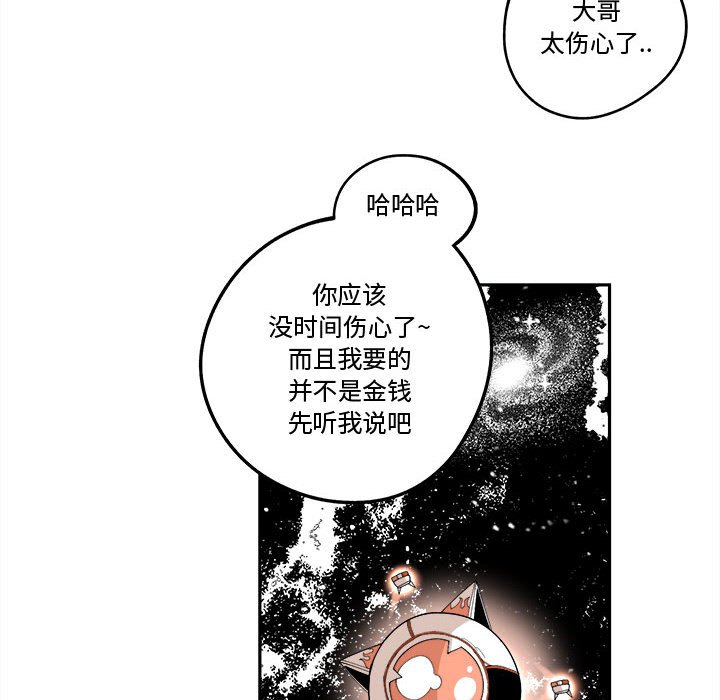 第12話 - 第58张