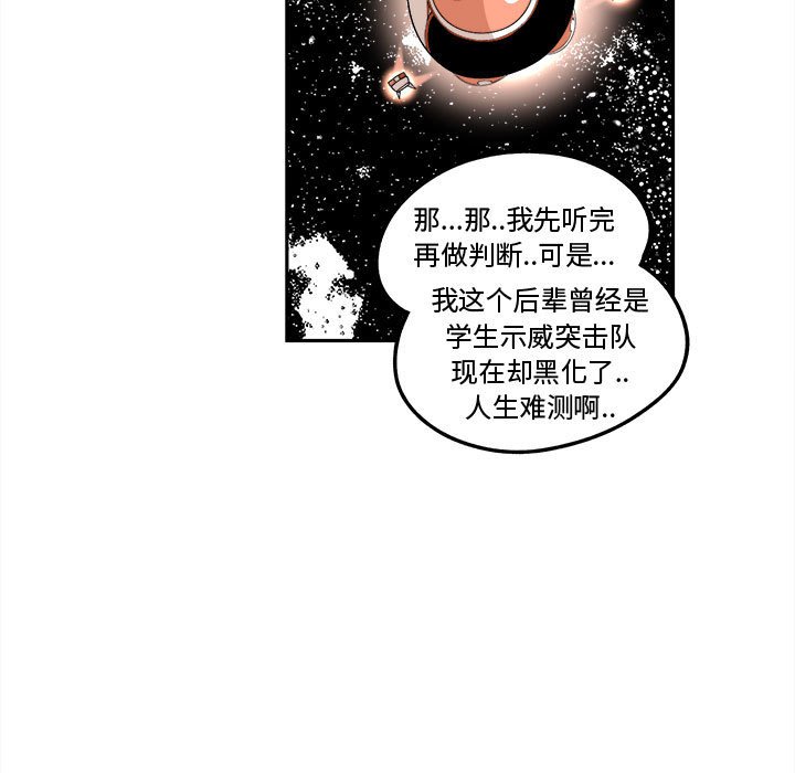第12話 - 第59张