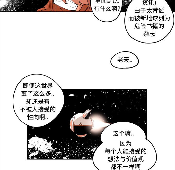 第12話 - 第62张