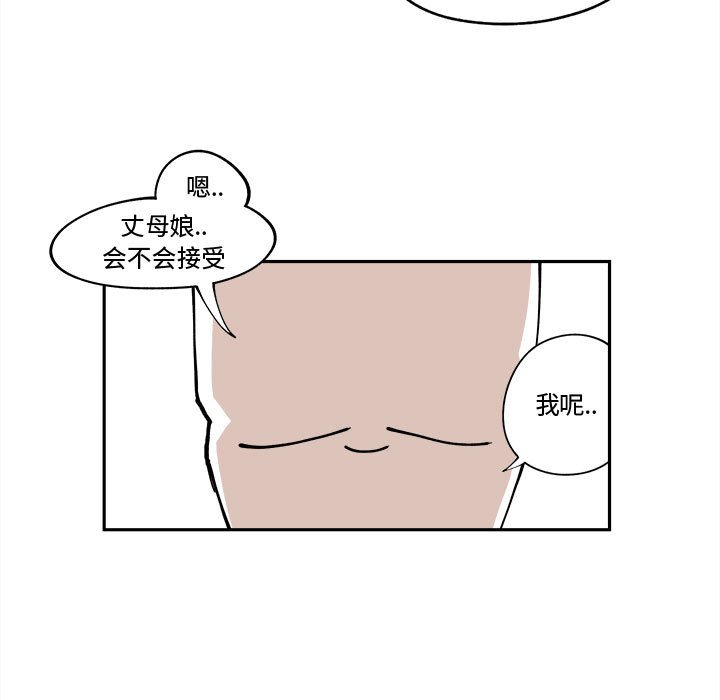 第12話 - 第63张