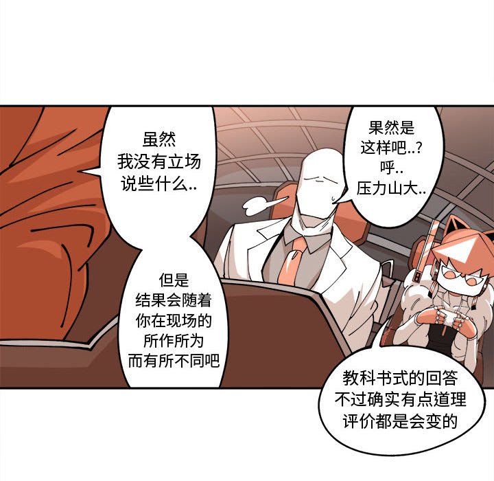 第12話 - 第64张