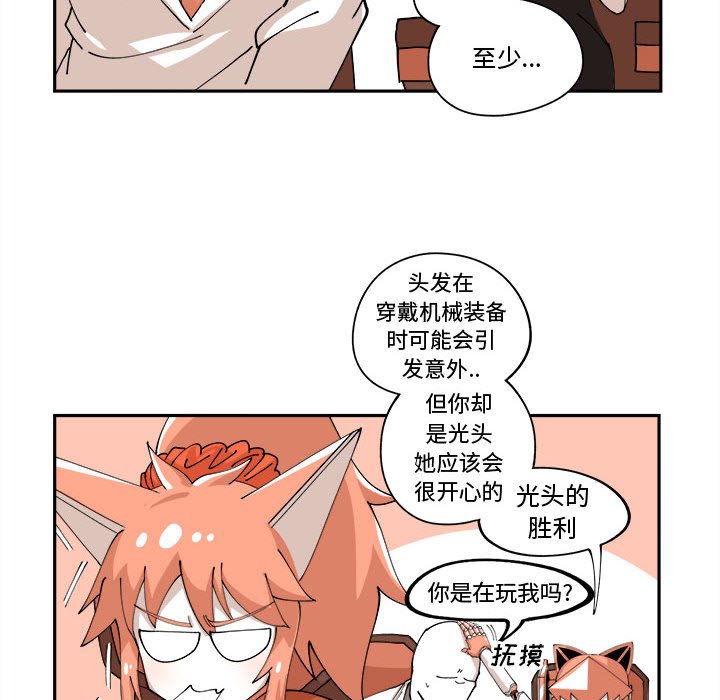 第12話 - 第66张