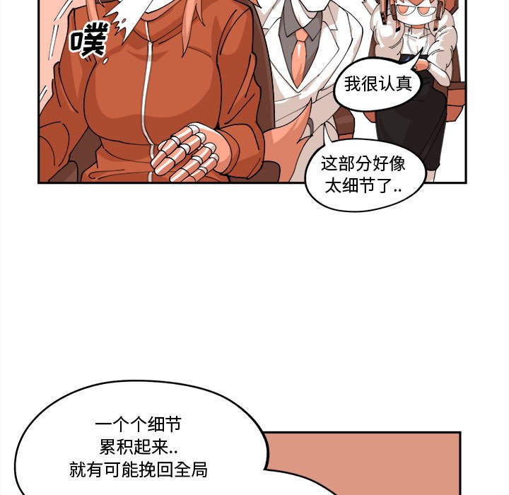 第12話 - 第67张