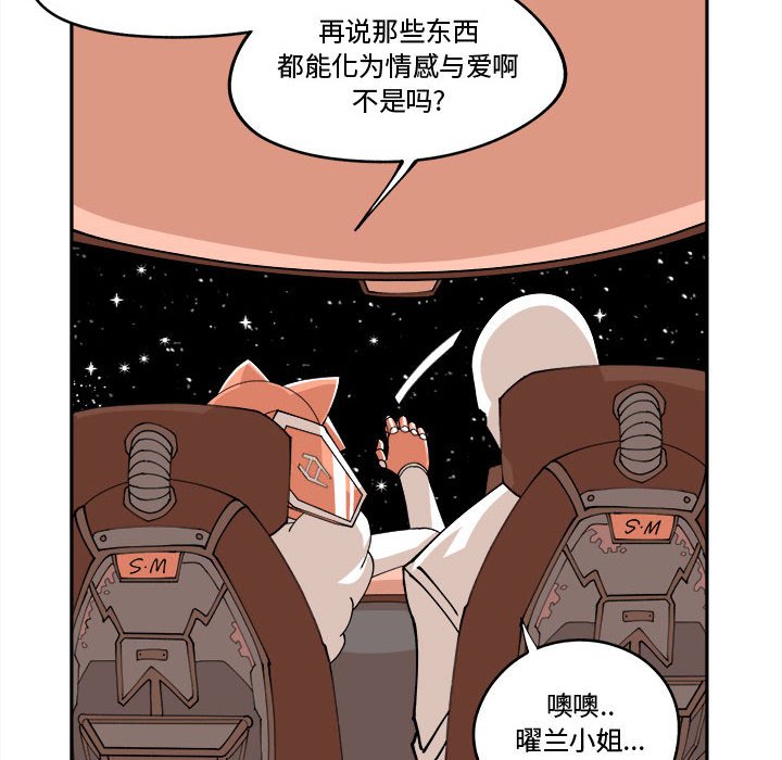第12話 - 第68张