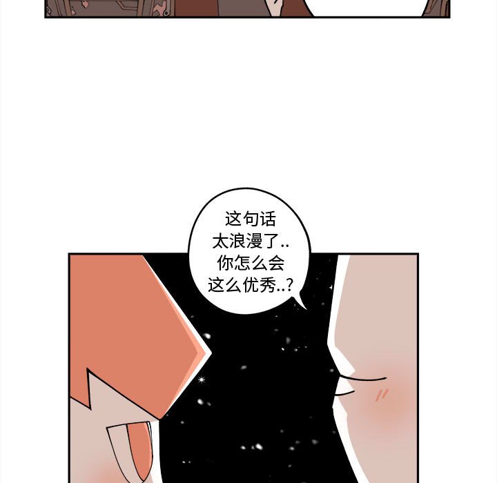 第12話 - 第69张