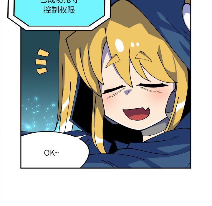 第12話 - 第7张
