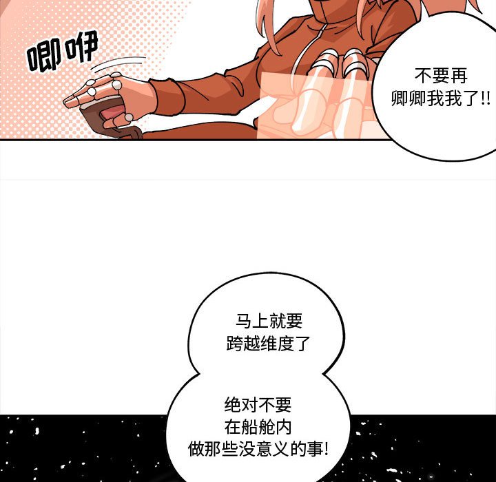 第12話 - 第71张