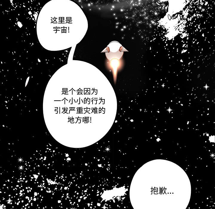 第12話 - 第73张