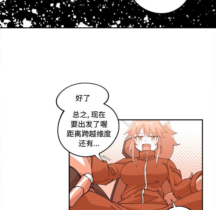 第12話 - 第74张