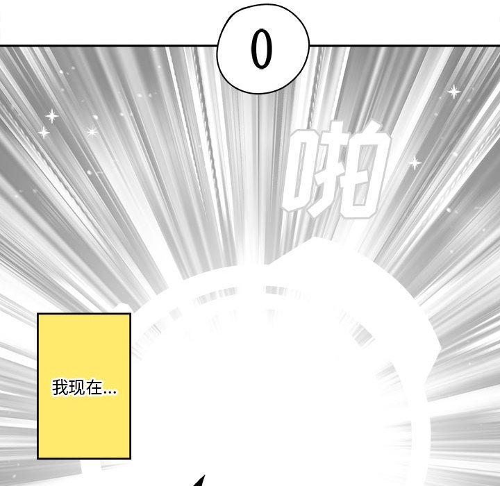 第12話 - 第78张