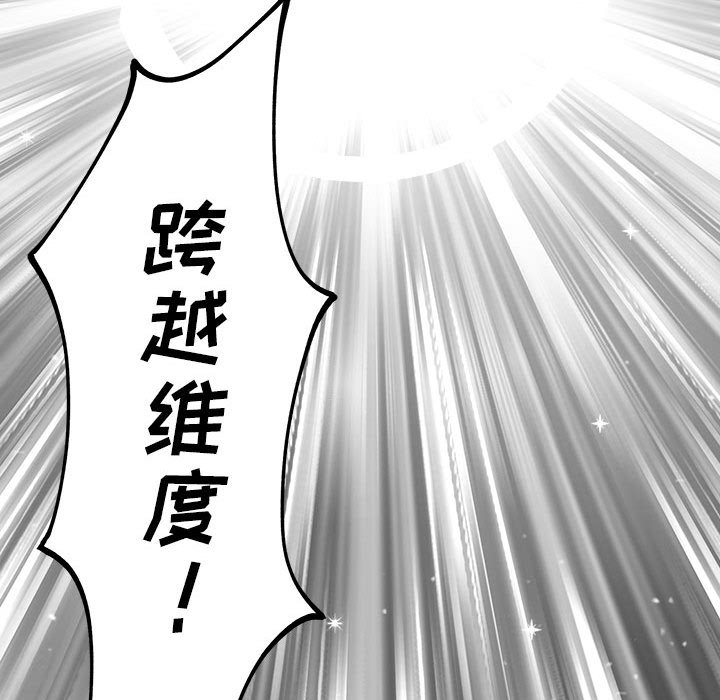 第12話 - 第79张