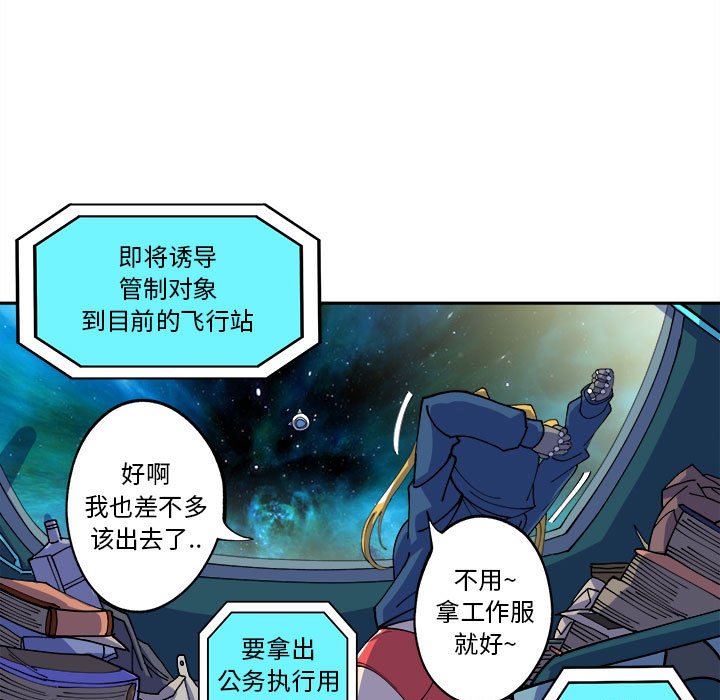 第12話 - 第8张