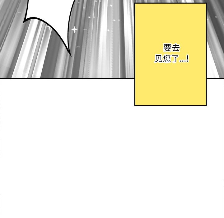 第12話 - 第80张
