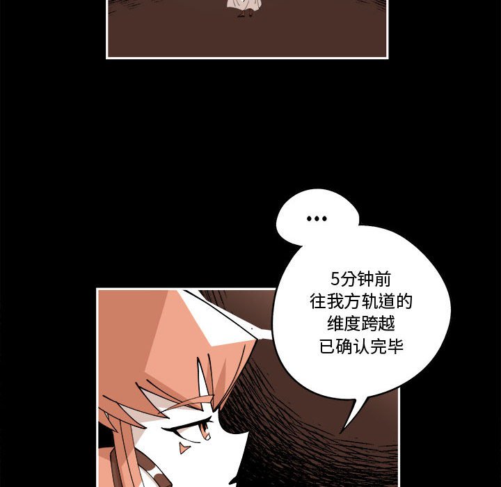 第12話 - 第83张