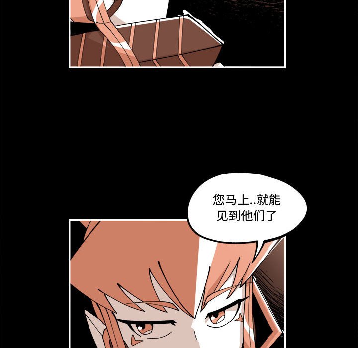 第12話 - 第84张