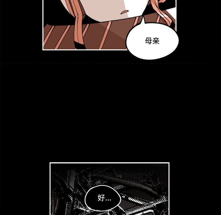 第12話 - 第85张