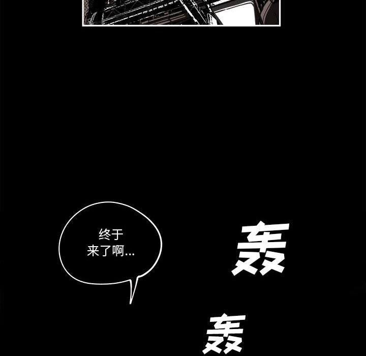 第12話 - 第86张
