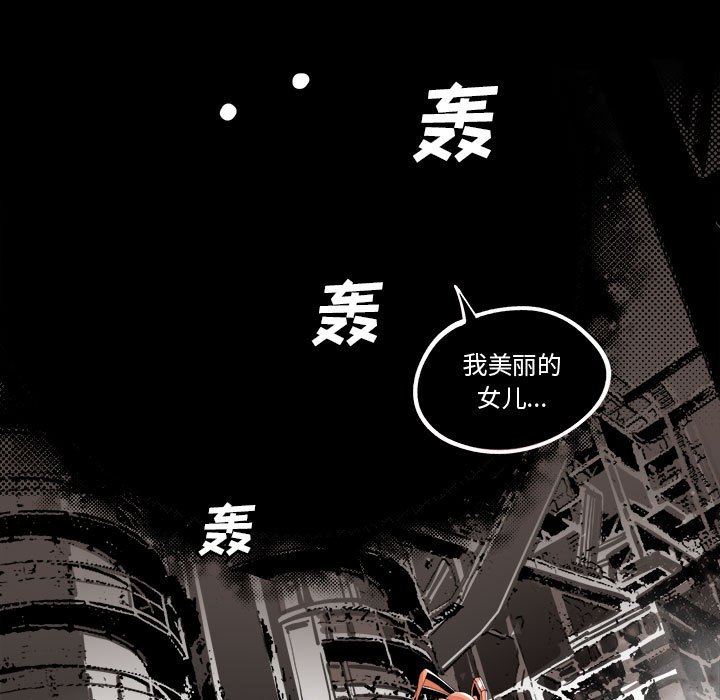 第12話 - 第87张