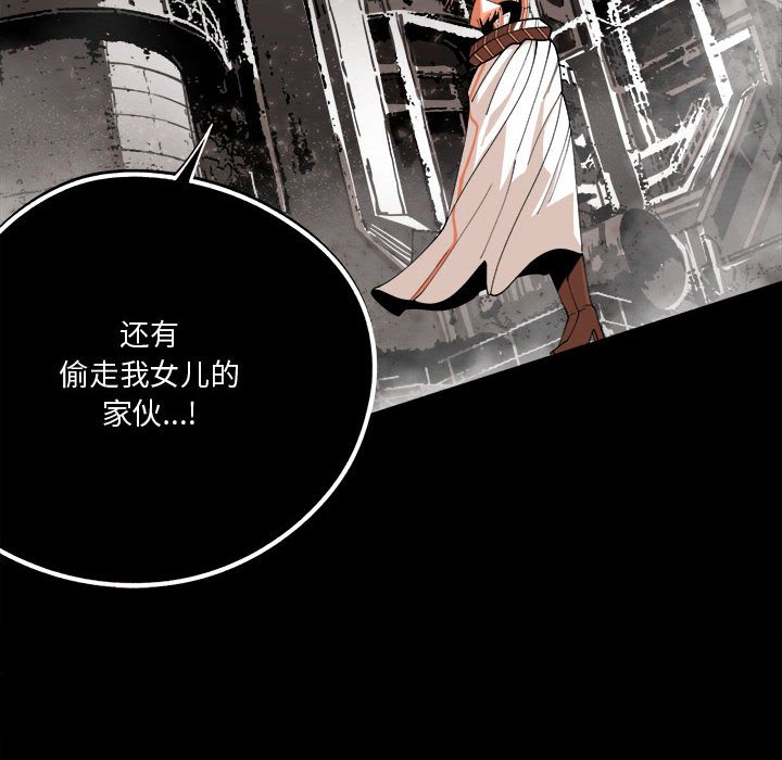 第12話 - 第88张