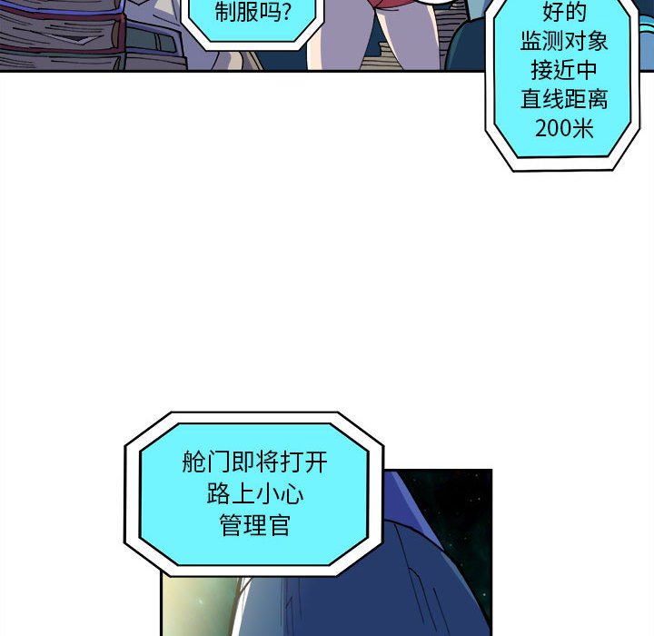 第12話 - 第9张