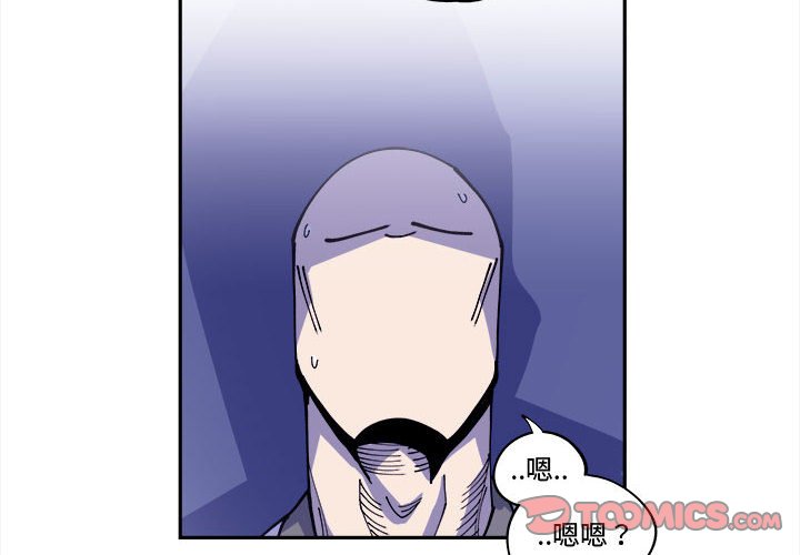 第13話 - 第1张