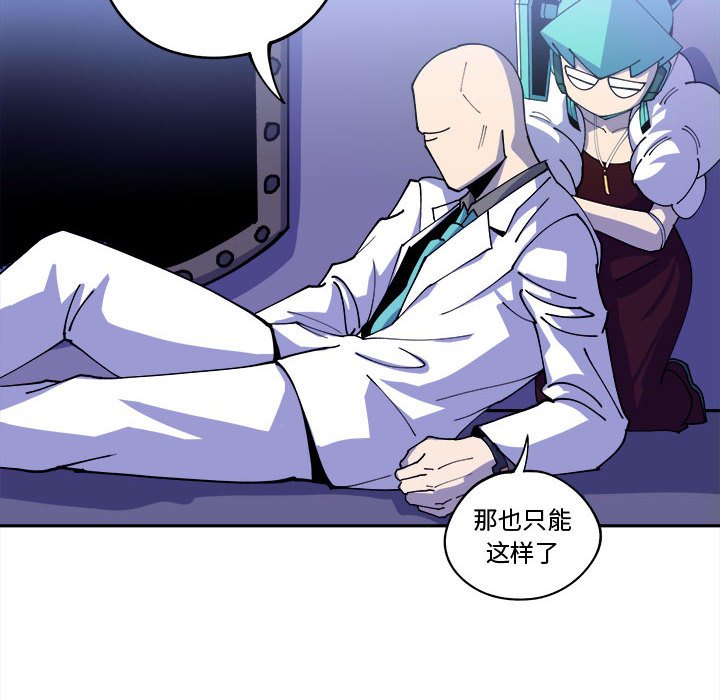 第13話 - 第11张