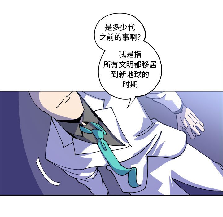 第13話 - 第12张