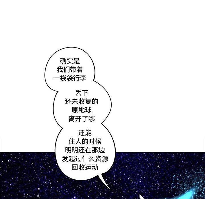 第13話 - 第13张