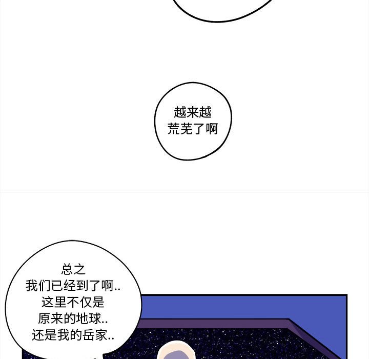 第13話 - 第16张