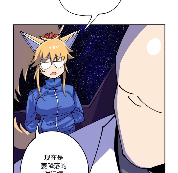 第13話 - 第18张