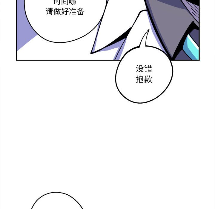 第13話 - 第19张