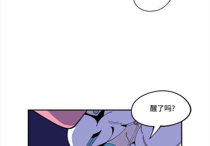 第13話 - 第2张