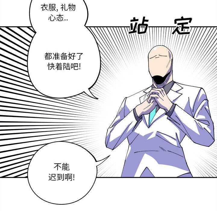 第13話 - 第20张