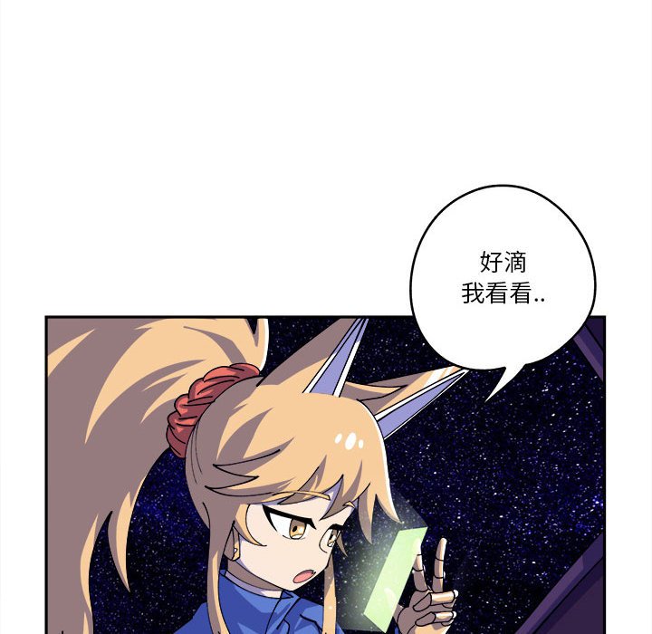 第13話 - 第21张