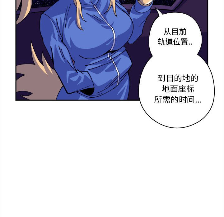 第13話 - 第22张