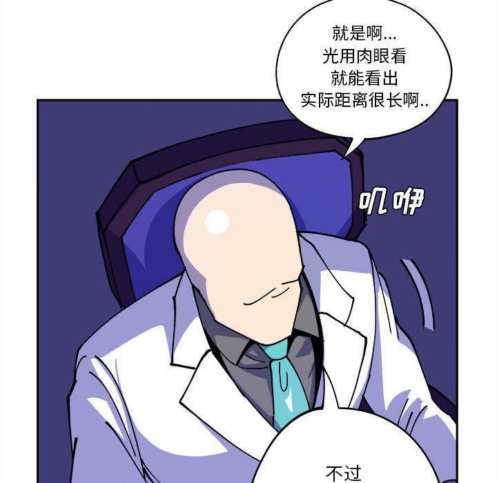 第13話 - 第25张