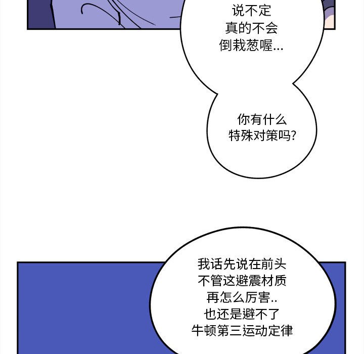 第13話 - 第26张