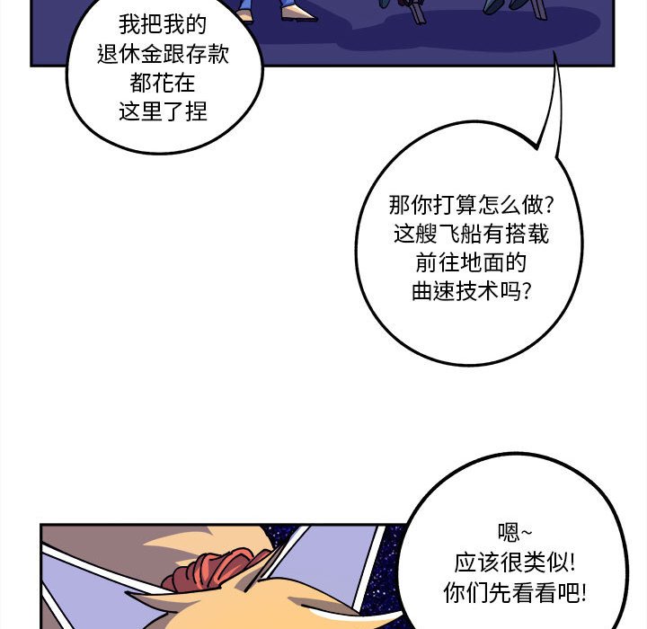 第13話 - 第28张