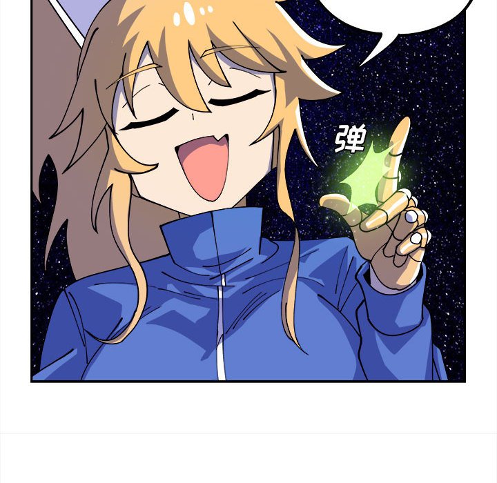 第13話 - 第29张