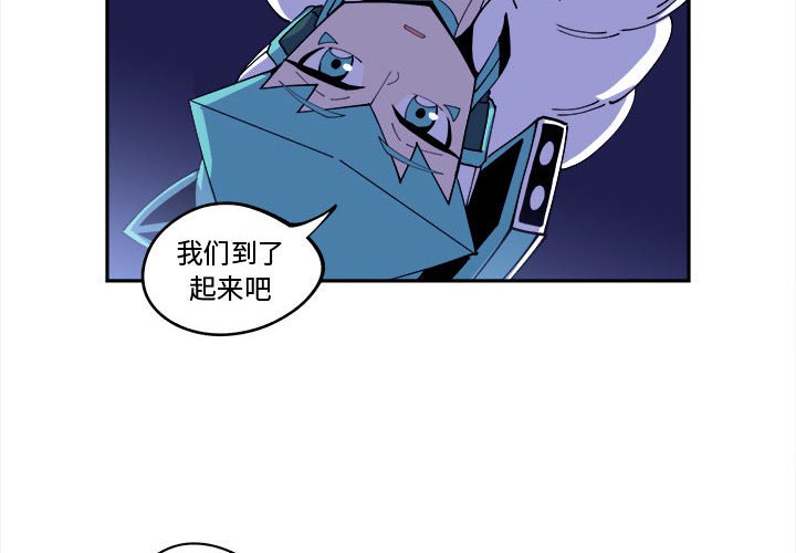 第13話 - 第3张