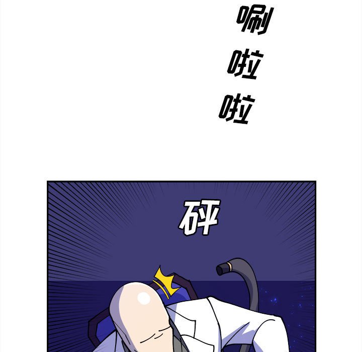 第13話 - 第30张