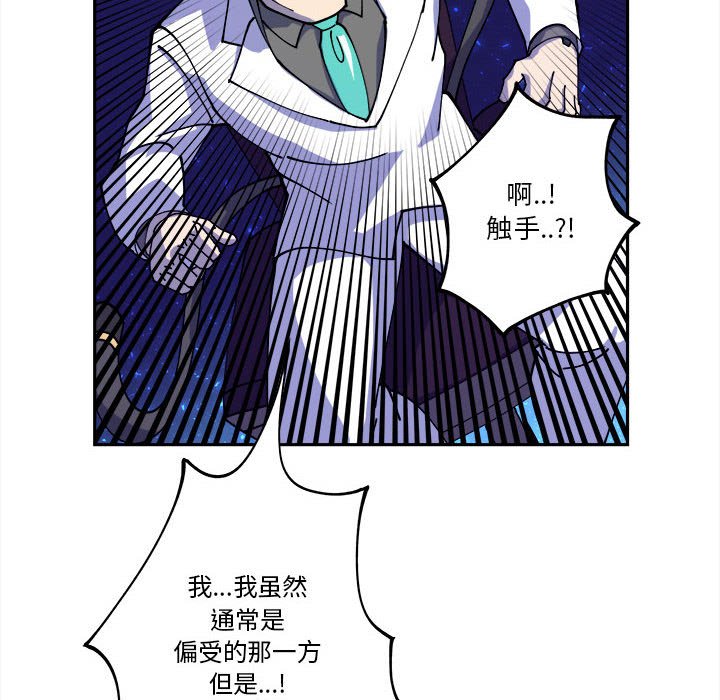 第13話 - 第31张