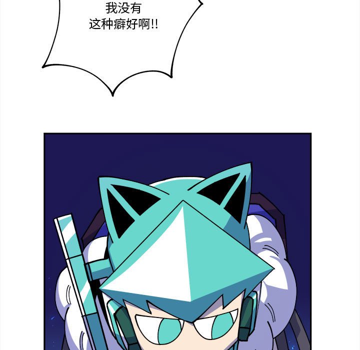 第13話 - 第32张