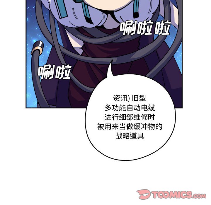 第13話 - 第33张