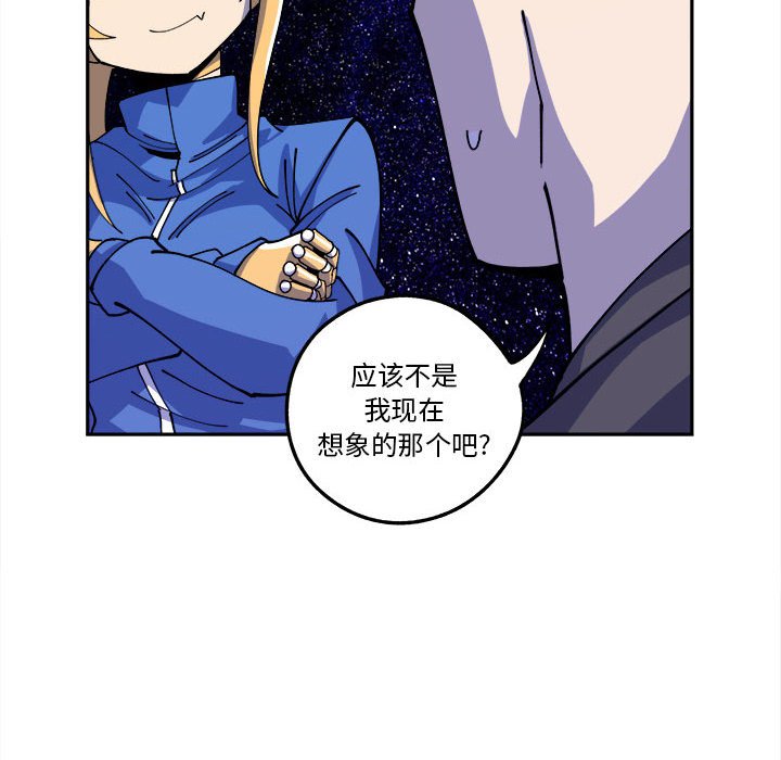 第13話 - 第35张