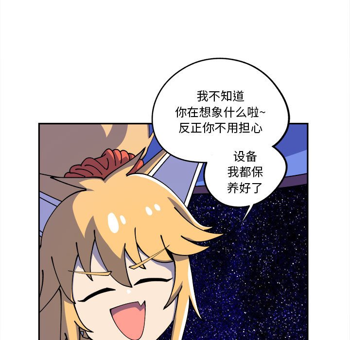 第13話 - 第36张